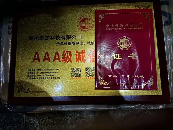 江西华邦-
