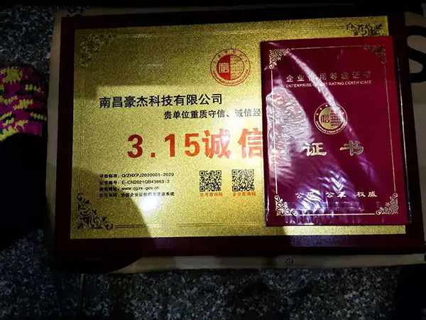 江西华邦-