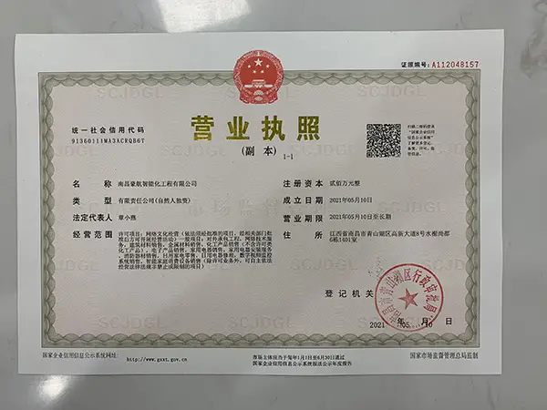 江西华邦-